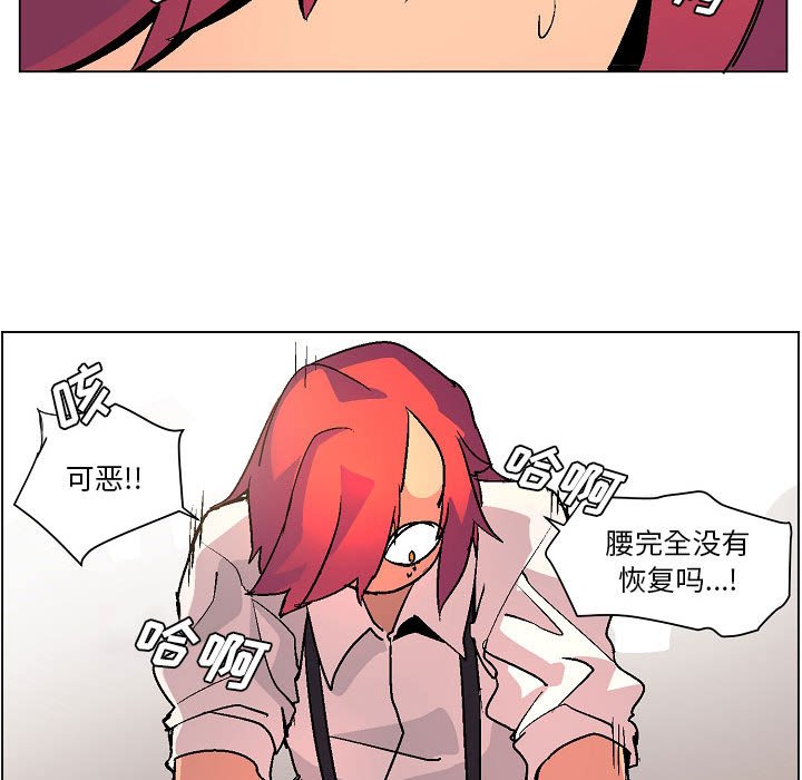 第4話 - 第61张