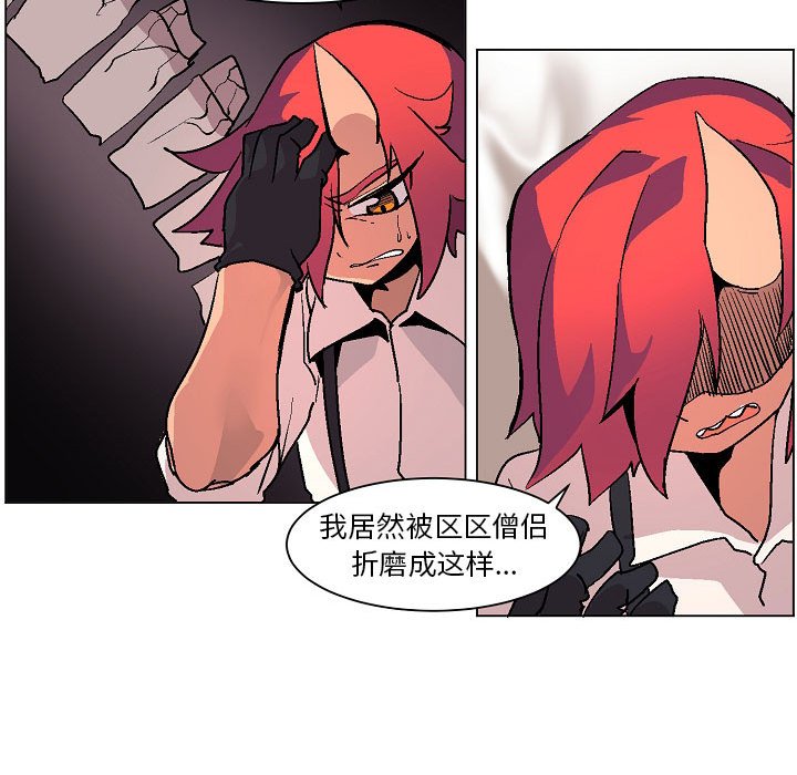 第4話 - 第63张