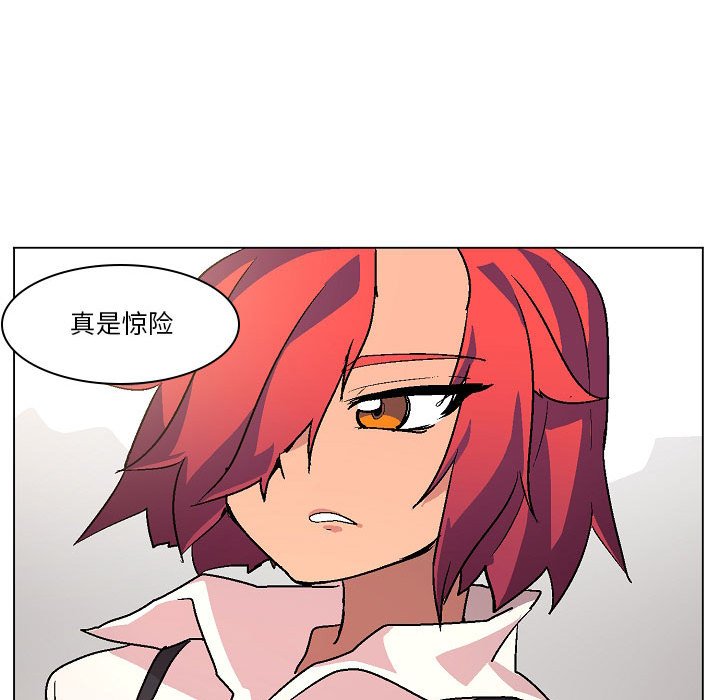 第4話 - 第67张