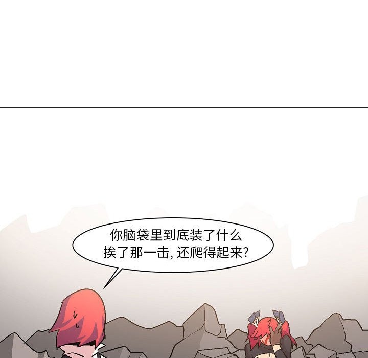 第4話 - 第69张