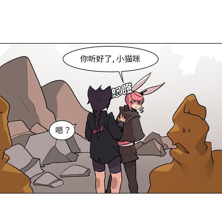 第4話 - 第7张