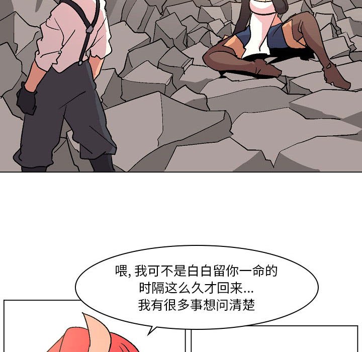 第4話 - 第70张