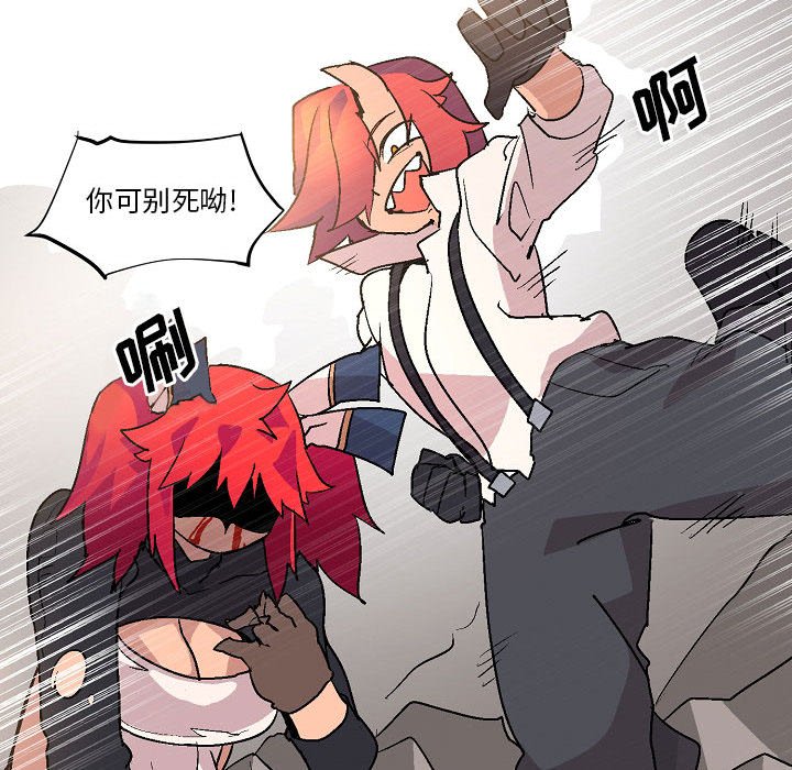 第4話 - 第72张