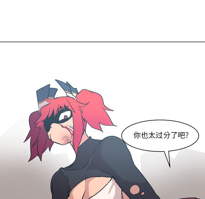 第4話 - 第78张