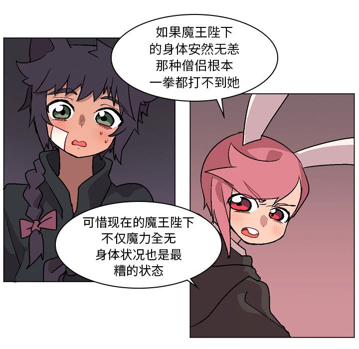 第4話 - 第8张