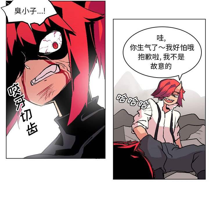 第4話 - 第80张