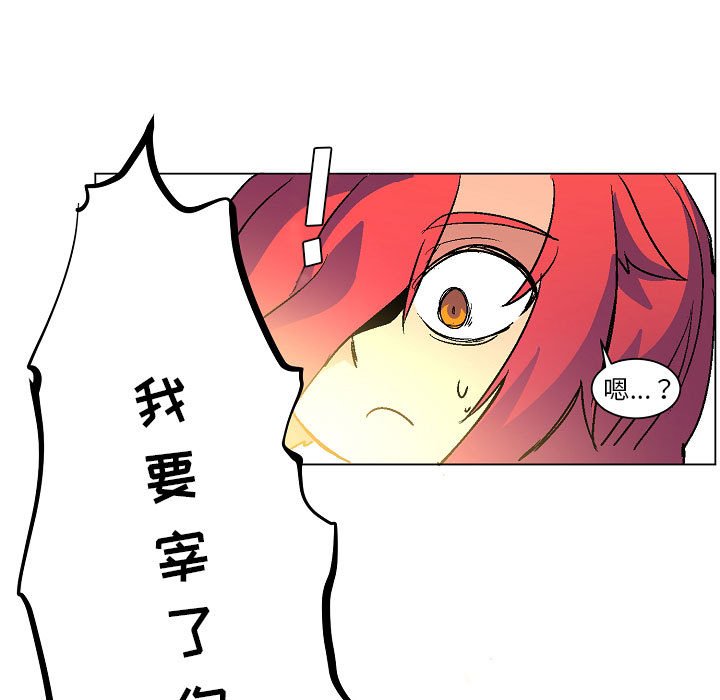 第4話 - 第81张