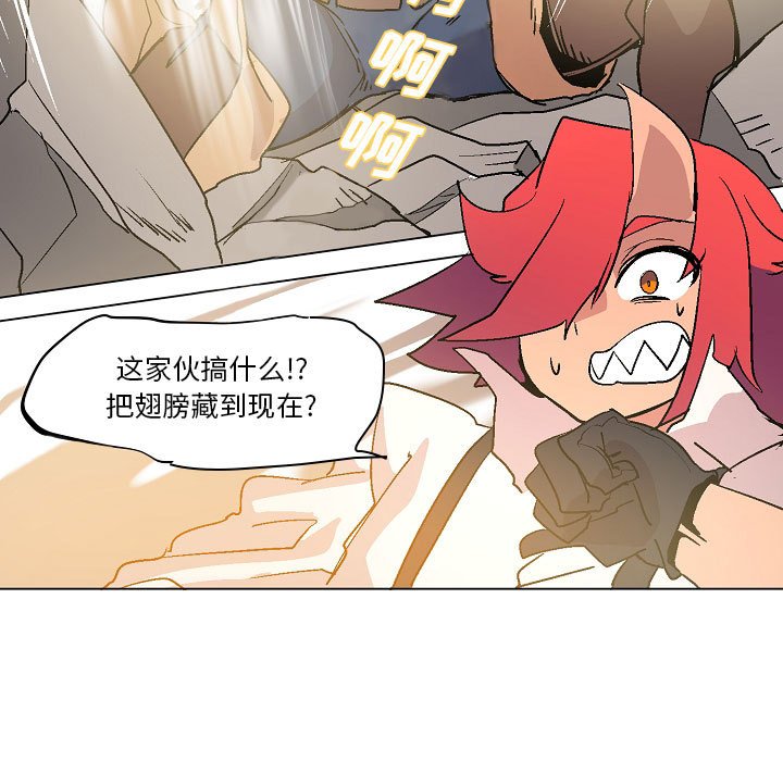第4話 - 第83张