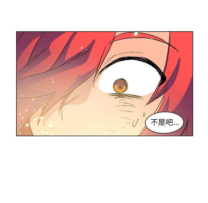 第4話 - 第84张