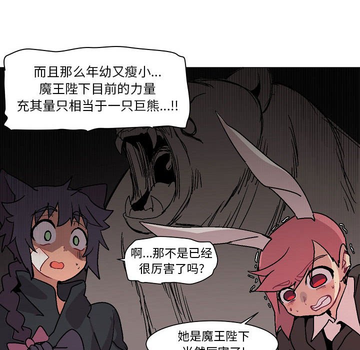 第4話 - 第9张