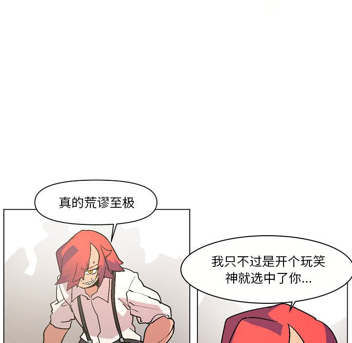第4話 - 第97张