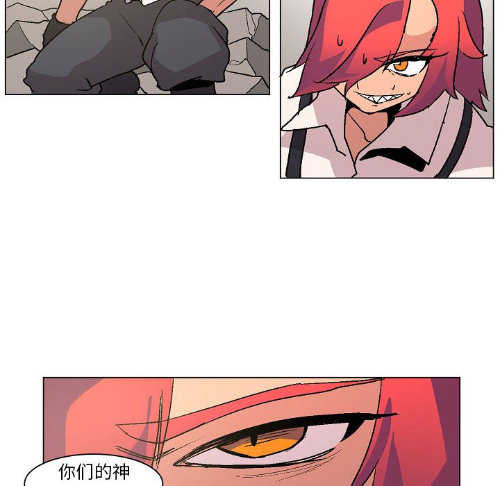 第4話 - 第98张