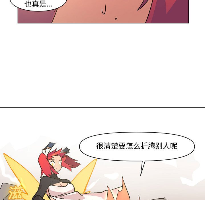 第4話 - 第99张