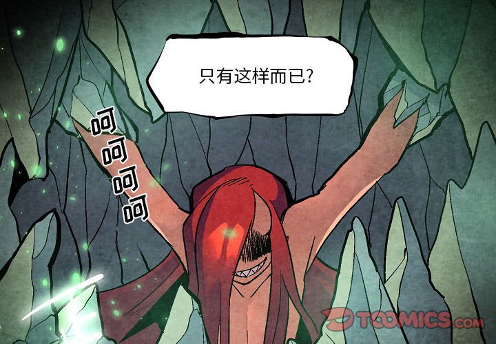 第5話 - 第1张