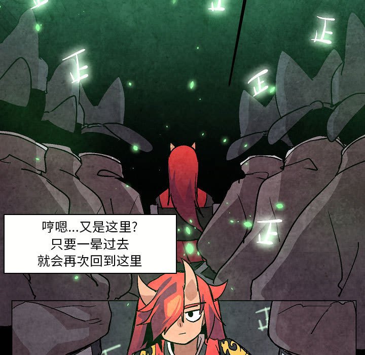 第5話 - 第10张