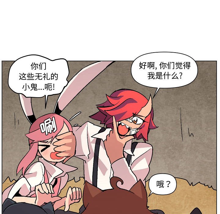 第5話 - 第100张