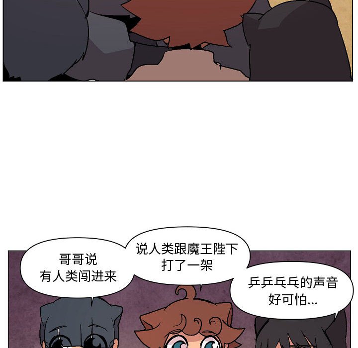 第5話 - 第101张