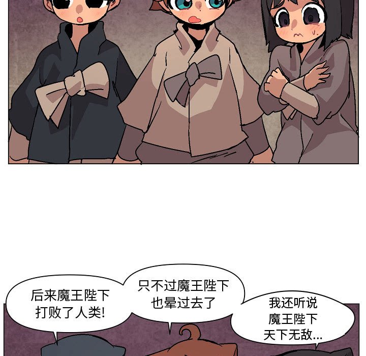 第5話 - 第102张