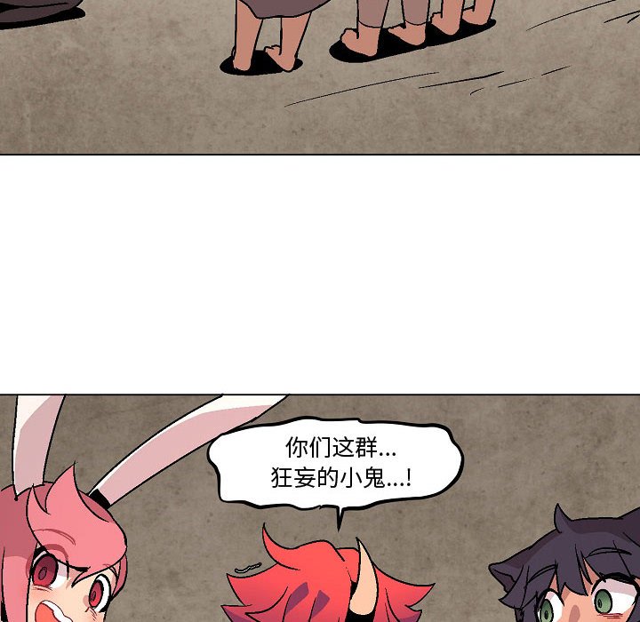 第5話 - 第105张