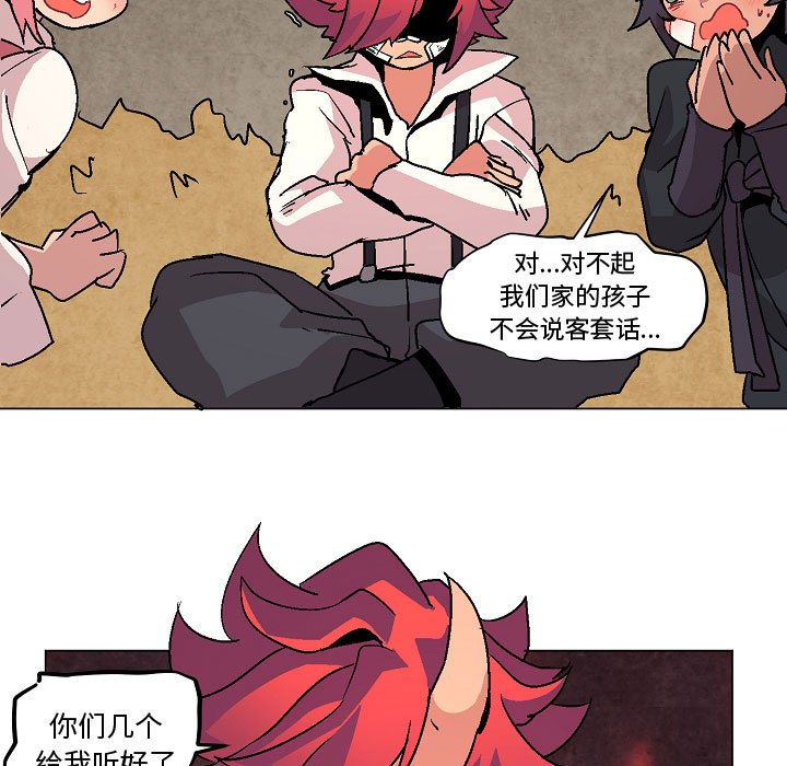 第5話 - 第106张