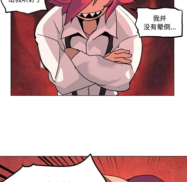 第5話 - 第107张