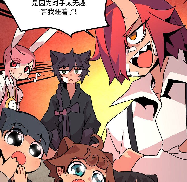 第5話 - 第108张