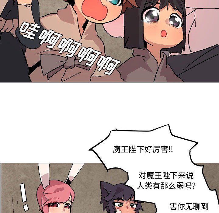 第5話 - 第109张