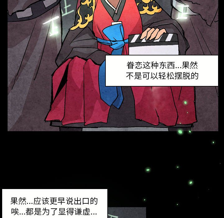 第5話 - 第11张