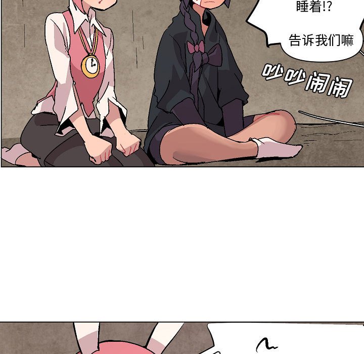 第5話 - 第110张