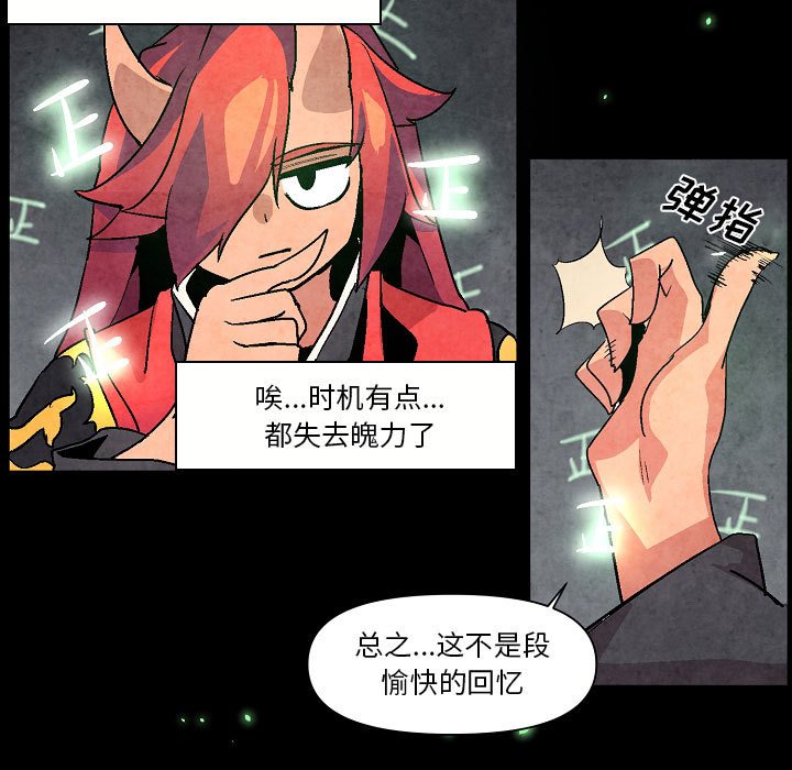 第5話 - 第12张