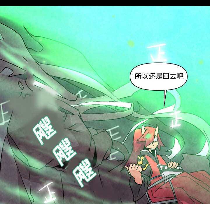 第5話 - 第13张