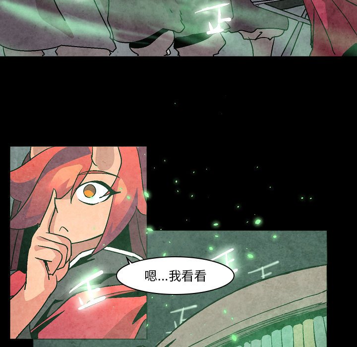 第5話 - 第14张