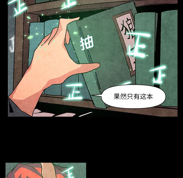 第5話 - 第16张
