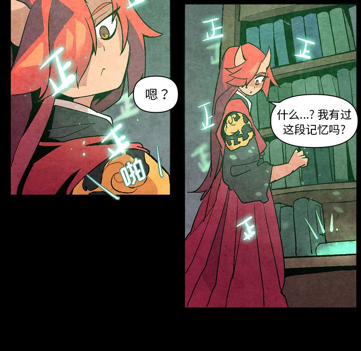 第5話 - 第17张