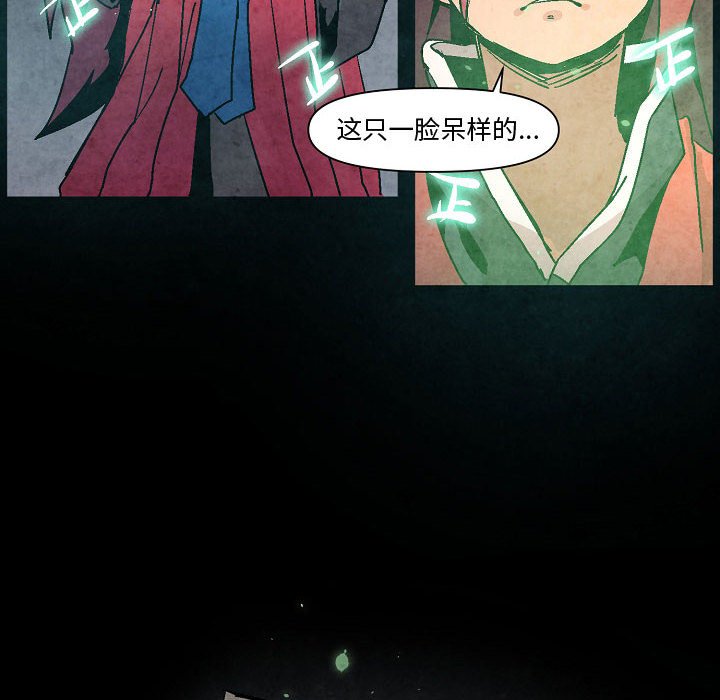 第5話 - 第19张