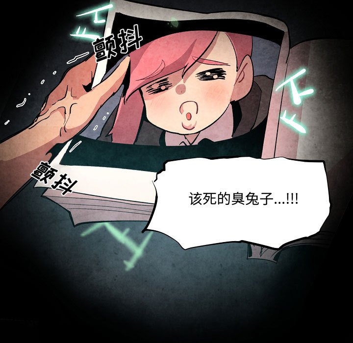 第5話 - 第20张