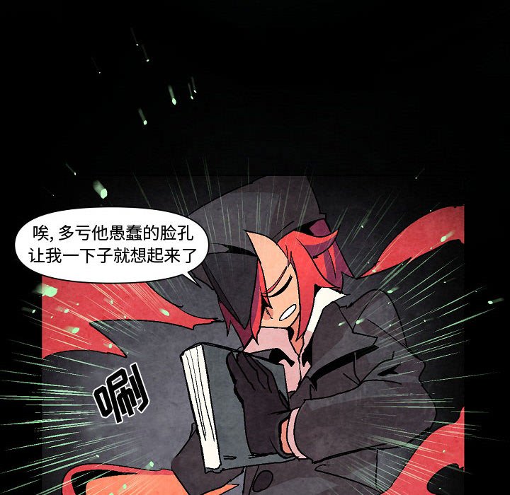 第5話 - 第21张