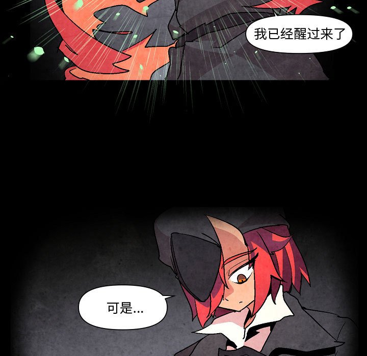 第5話 - 第22张