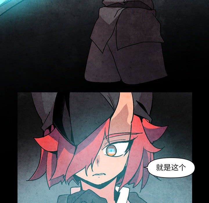 第5話 - 第27张