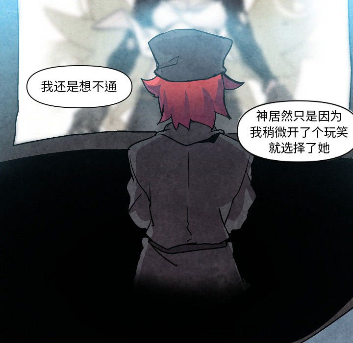第5話 - 第29张