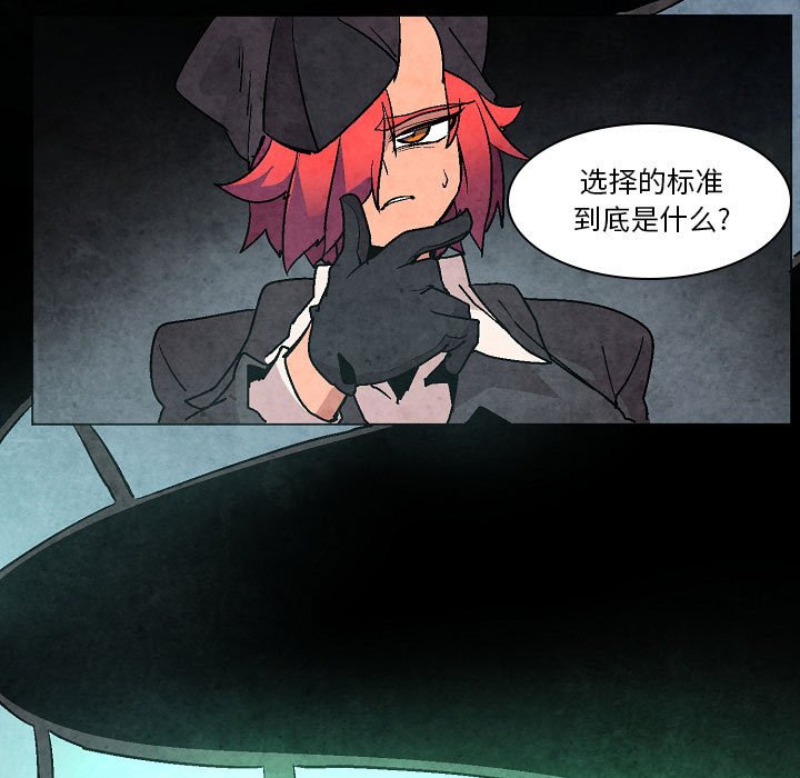 第5話 - 第30张