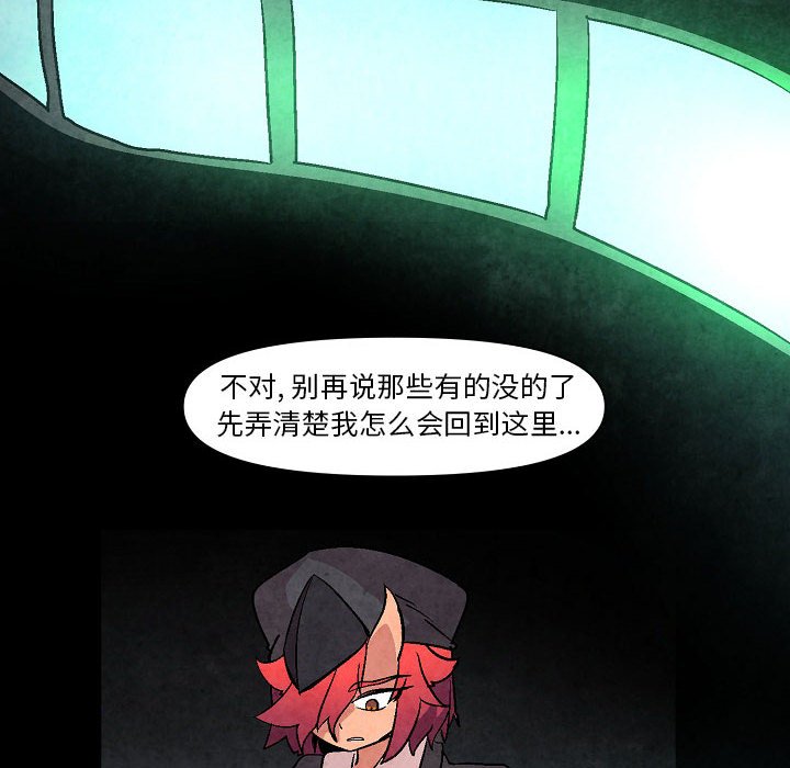 第5話 - 第31张