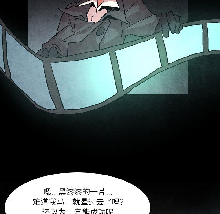 第5話 - 第32张