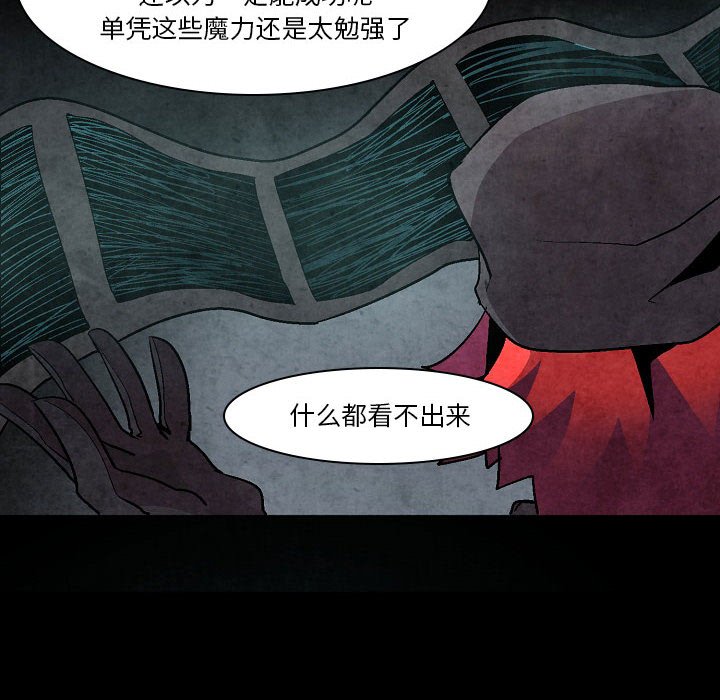 第5話 - 第33张