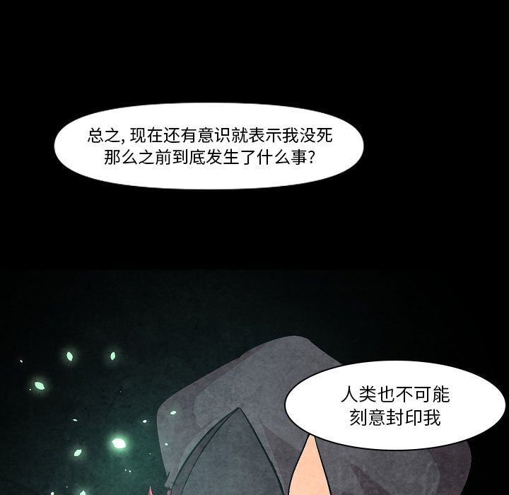 第5話 - 第34张