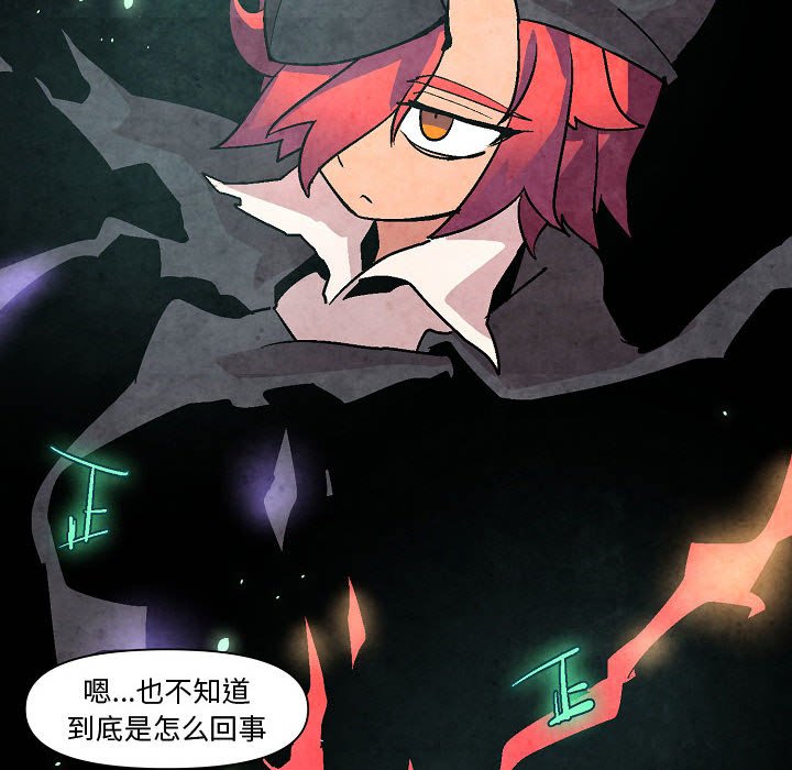 第5話 - 第35张