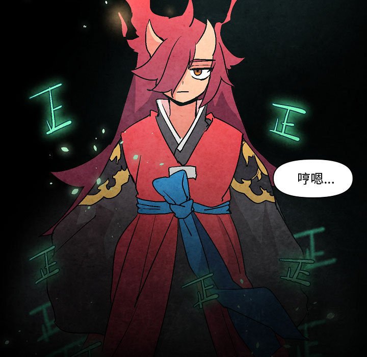 第5話 - 第36张