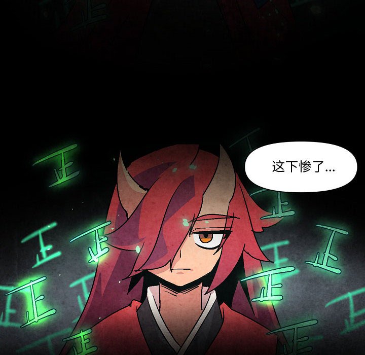 第5話 - 第37张