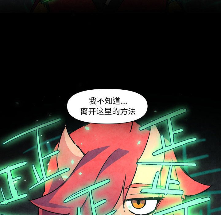 第5話 - 第38张