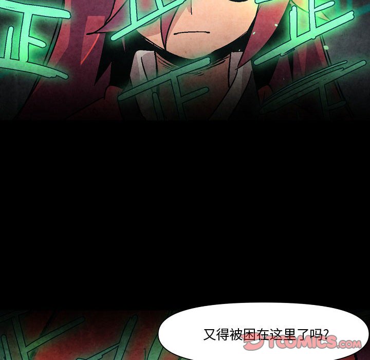第5話 - 第39张